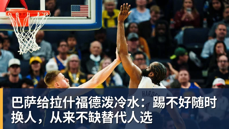 巴萨给拉什福德泼冷水:踢不好随时换人,从来不缺替代人选 - 尊龙凯时-尊龙凯时(中国)