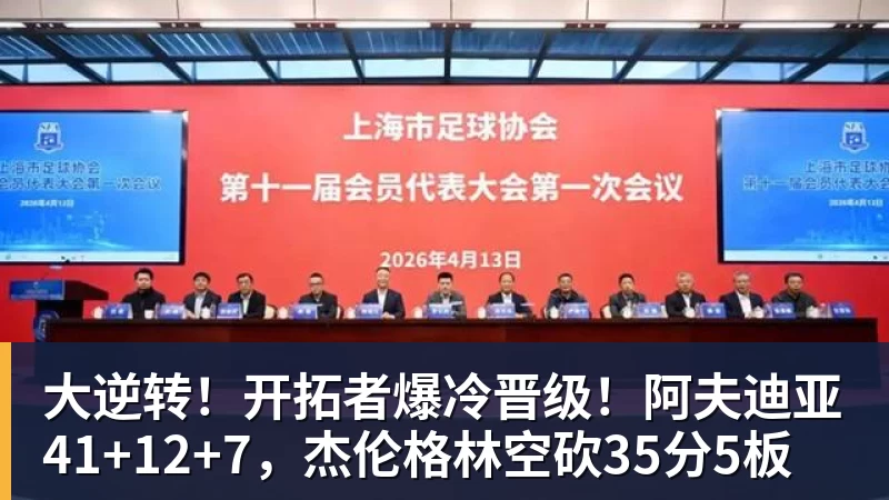 有点尴尬!布朗两个月前吐槽恩比德假摔骗哨 如今两人竟成为队友 - 尊龙凯时-尊龙凯时(中国)