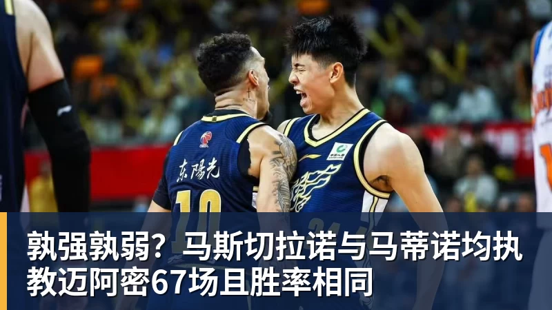 曼联5人接近离队!齐尔克泽又有新买家,单场10球小妖有望踢欧冠 - 尊龙凯时-尊龙凯时(中国)