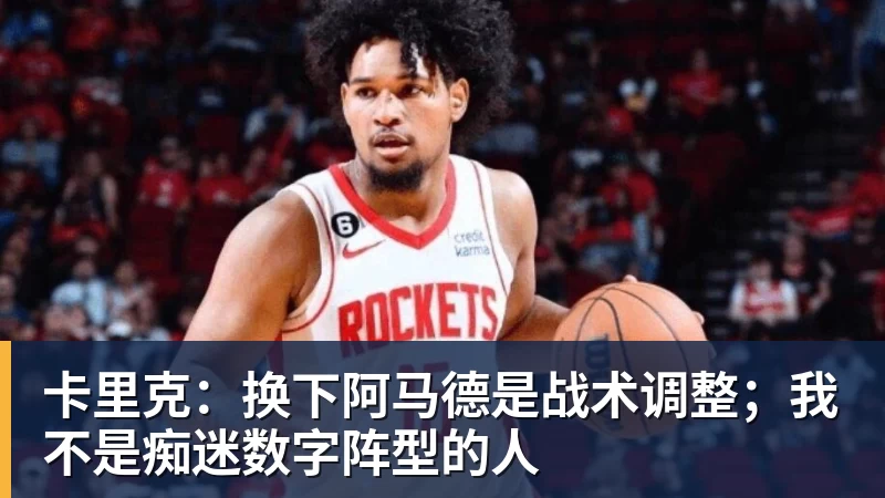 禁赛25场因祸得福!乔治复出后场均轰27+6+4 - 尊龙凯时-尊龙凯时(中国)
