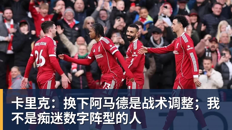 世体:世界杯18决赛西葡战,巴萨体育总监德科现场观战 - 尊龙凯时-尊龙凯时(中国)
