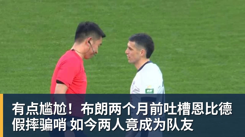 单届世界杯前两场淘汰赛均打进至少3球，比利时是2010年以来首队 - 尊龙凯时-尊龙凯时(中国)