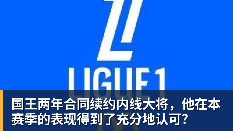 Shams：勒布朗·詹姆斯目前并不急于做出决定，也没有设定时间表 - 尊龙凯时-尊龙凯时(中国)