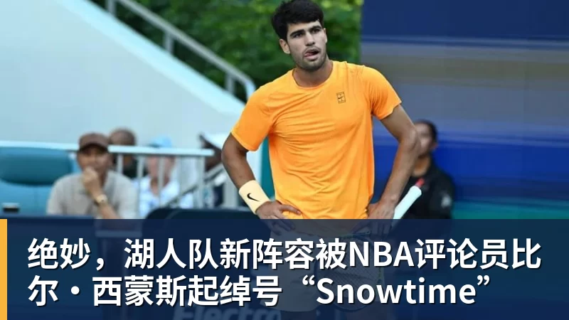 老鹰4年长约签下次轮秀，他确实是拿到了自己想要的合同？ - 尊龙凯时-尊龙凯时(中国)
