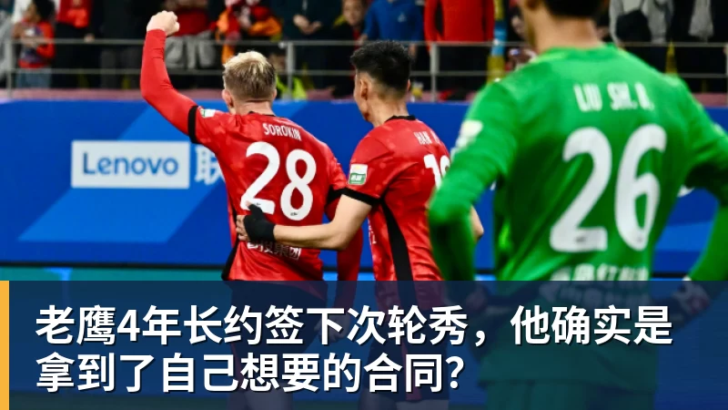 罗马诺：纽卡接近签下阿贾克斯18岁中场斯图尔，总价超2500万欧 - 尊龙凯时-尊龙凯时(中国)