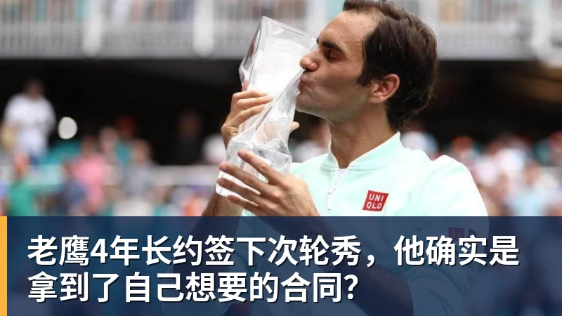 北青谈C罗：捧不捧杯都已不再重要，传奇早已铸就 - 尊龙凯时-尊龙凯时(中国)