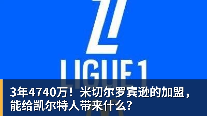尽管得到了莫兰特，但人员拥挤的开拓者并不打算送走后场老将？ - 尊龙凯时-尊龙凯时(中国)