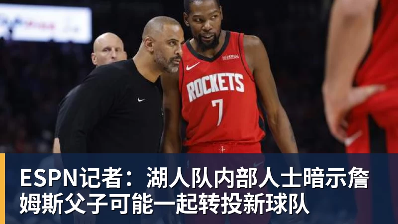 国王两年合同续约内线大将，他在本赛季的表现得到了充分地认可？ - 尊龙凯时-尊龙凯时(中国)