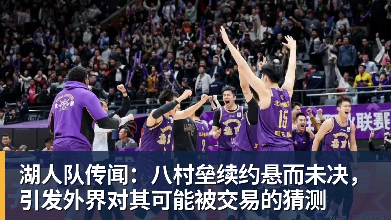 NBA 2K27先行开玩正式开启,全新世代与第1赛季同步开打 - 尊龙凯时-尊龙凯时(中国)
