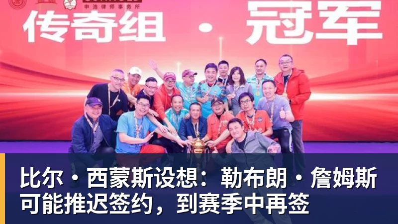 3年4740万！米切尔罗宾逊的加盟，能给凯尔特人带来什么？ - 尊龙凯时-尊龙凯时(中国)