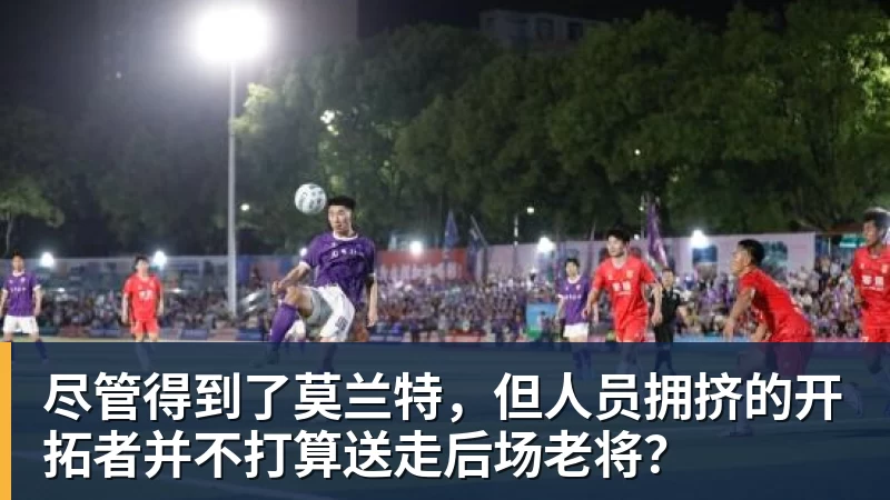 一个位置获得巨大提升，法国比四年前强了一个档次吗？ - 尊龙凯时-尊龙凯时(中国)
