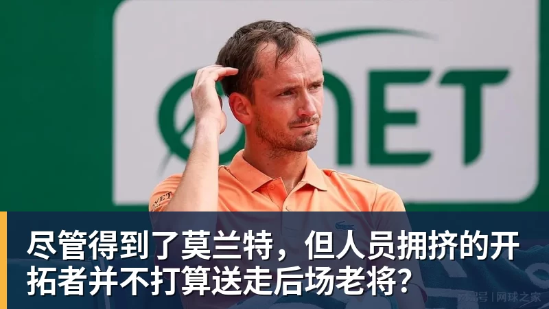 绝妙，湖人队新阵容被NBA评论员比尔·西蒙斯起绰号“Snowtime” - 尊龙凯时-尊龙凯时(中国)