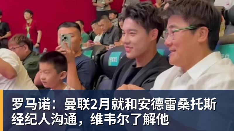 皇家西班牙人足球俱乐部通过其上海足球学院深化国际布局 - 尊龙凯时-尊龙凯时(中国)