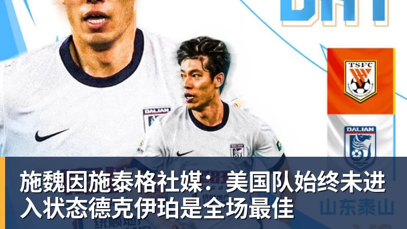 FMVP从未申请交易，却被送走！尴尬！刚喷完恩比德，就成队友！ - 尊龙凯时-尊龙凯时(中国)