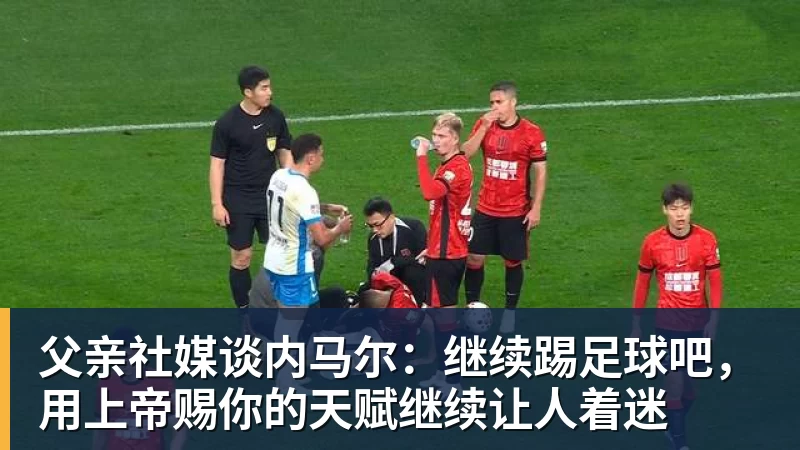 美记：只要詹姆斯确定下家，布朗尼也会被交易或者裁员 - 尊龙凯时-尊龙凯时(中国)