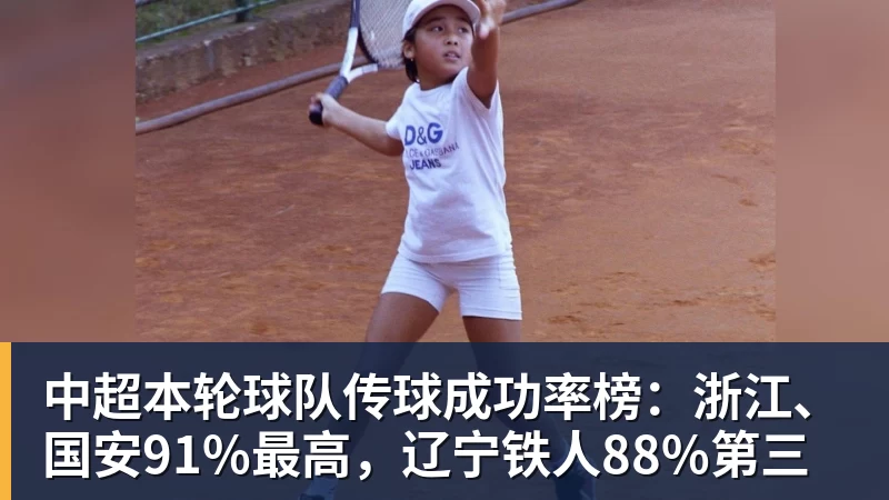 詹姆斯下家是哪?预测网站晒概率:骑士最有可能 勇热也有机会 - 尊龙凯时-尊龙凯时(中国)