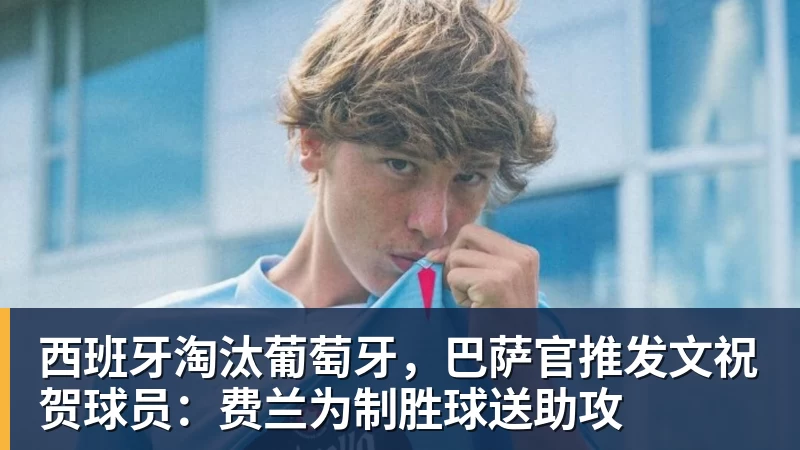 尽管得到了莫兰特，但人员拥挤的开拓者并不打算送走后场老将？ - 尊龙凯时-尊龙凯时(中国)