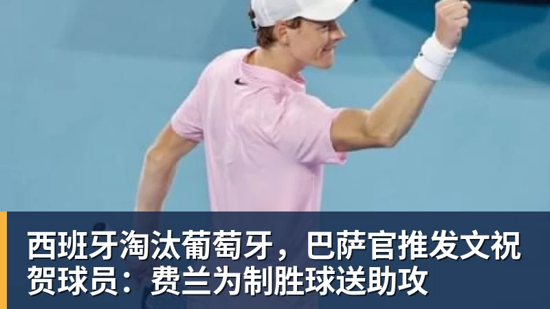 Shams:勒布朗·詹姆斯目前并不急于做出决定,也没有设定时间表 - 尊龙凯时-尊龙凯时(中国)