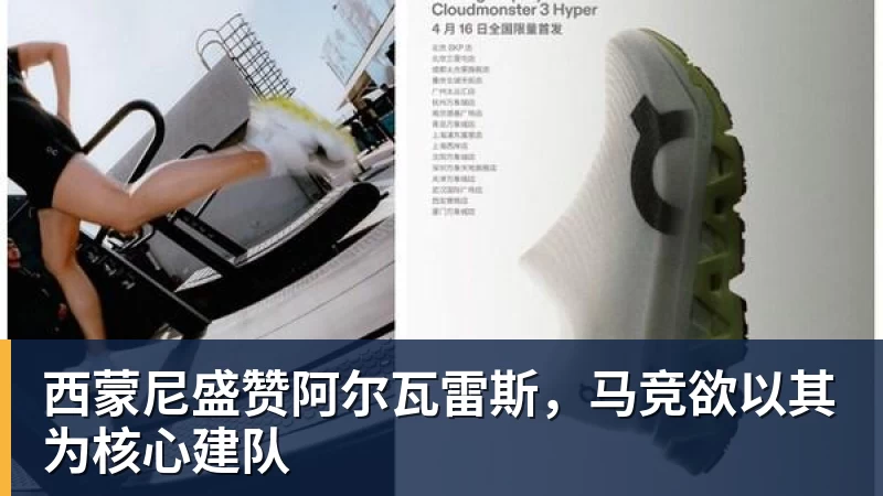 比尔·西蒙斯设想:勒布朗·詹姆斯可能推迟签约,到赛季中再签 - 尊龙凯时-尊龙凯时(中国)