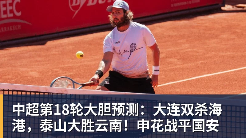 世界杯今日战报!葡萄牙死里逃生,C罗再破纪录!16强双牙相遇 - 尊龙凯时-尊龙凯时(中国)