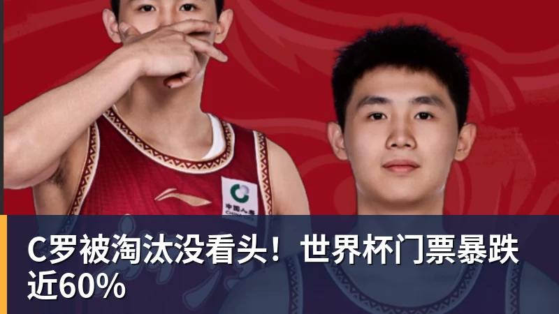 湖人队传闻:八村垒续约悬而未决,引发外界对其可能被交易的猜测 - 尊龙凯时-尊龙凯时(中国)
