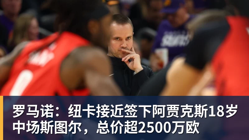 皇家西班牙人足球俱乐部通过其上海足球学院深化国际布局 - 尊龙凯时-尊龙凯时(中国)