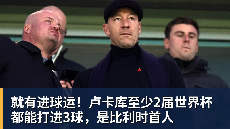 3年5100万！加盟东部第一！快船分崩离析 - 尊龙凯时-尊龙凯时(中国)