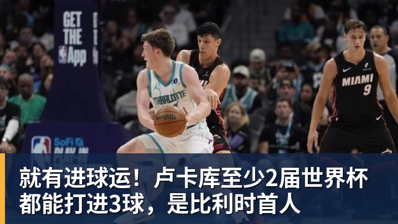 罗马诺:纽卡接近签下阿贾克斯18岁中场斯图尔,总价超2500万欧 - 尊龙凯时-尊龙凯时(中国)