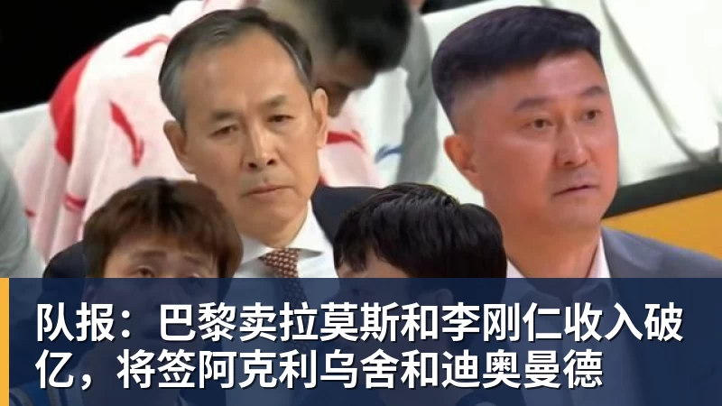 卡里克:换下阿马德是战术调整;我不是痴迷数字阵型的人 - 尊龙凯时-尊龙凯时(中国)
