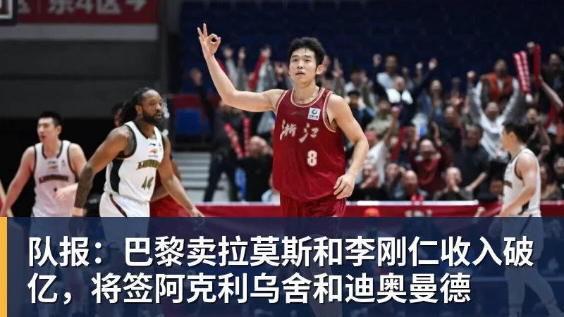卡里克:换下阿马德是战术调整;我不是痴迷数字阵型的人 - 尊龙凯时-尊龙凯时(中国)