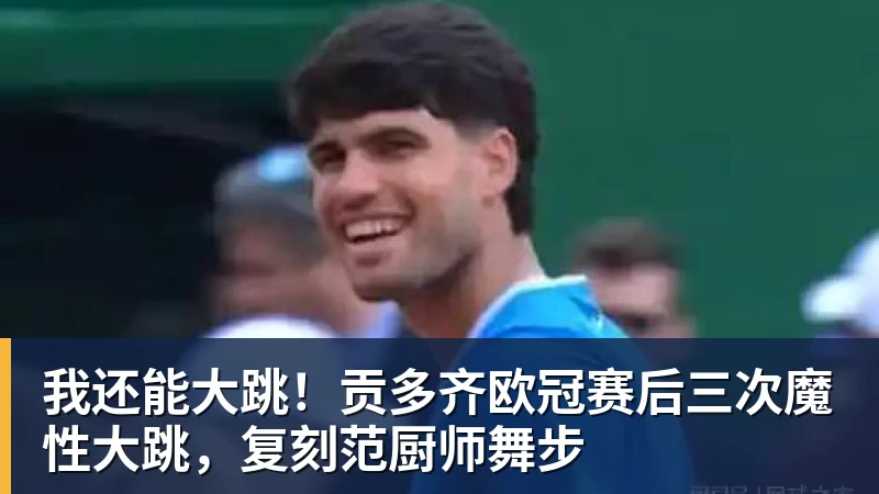 罗马CEO:很高兴和穆帅及恩里克重逢,罗马必须始终留在欧冠舞台 - 尊龙凯时-尊龙凯时(中国)